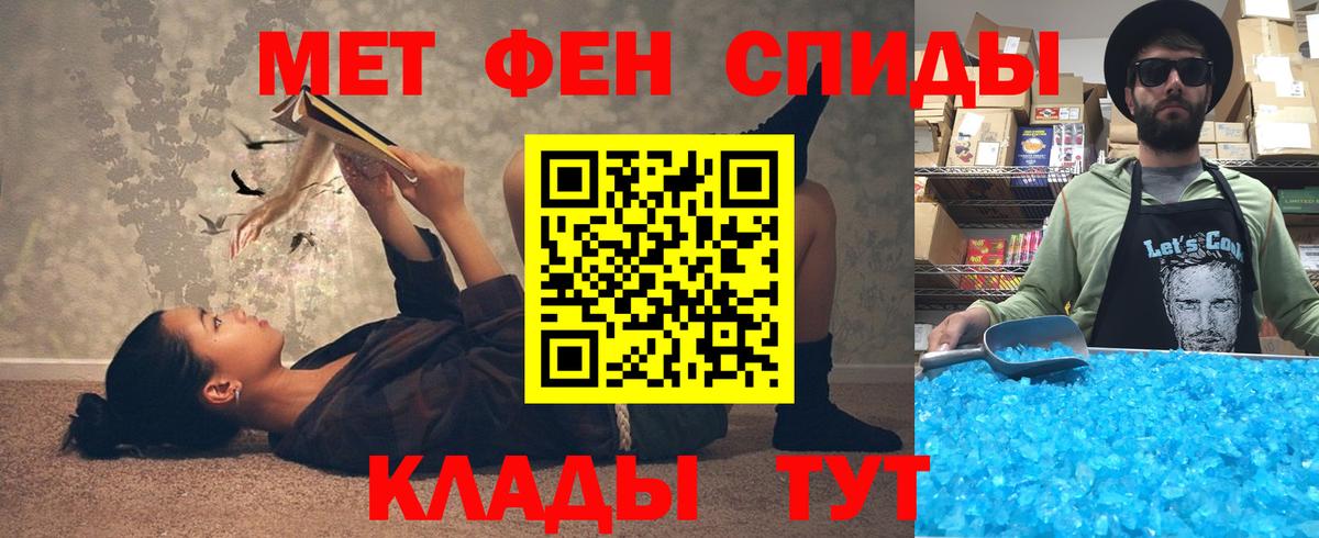 Amphetamine 97% Белорецк