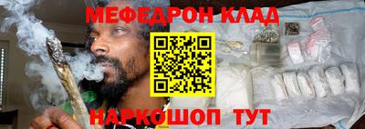 прущая мука Янаул