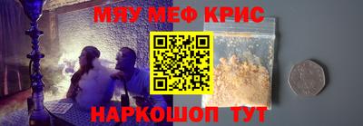прущая мука Янаул
