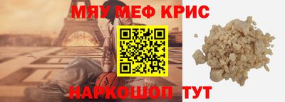 стаф Ярцево