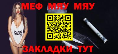прущая мука Янаул