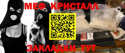 стаф Ярцево