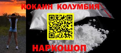 стаф Ярцево