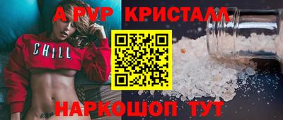 прущая мука Янаул