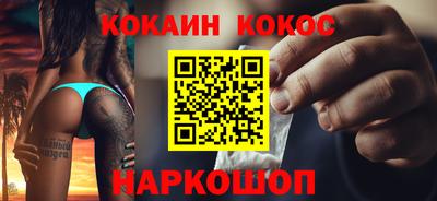 стаф Ярцево
