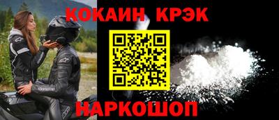 стаф Ярцево