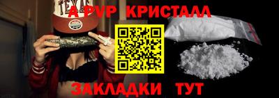 стаф Ярцево