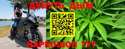 прущая мука Янаул