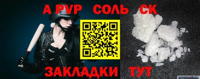 прущая мука Янаул
