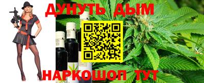 прущая мука Янаул