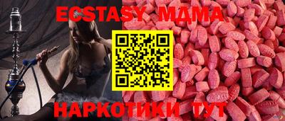 стаф Ярцево