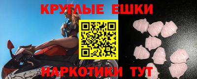 прущая мука Янаул