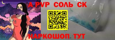 прущая мука Янаул