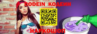 стаф Ярцево