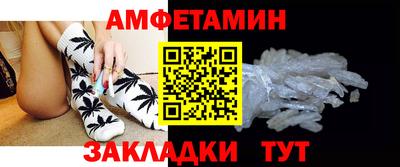 прущая мука Янаул