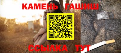 прущая мука Янаул
