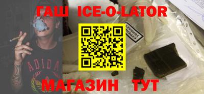 стаф Ярцево