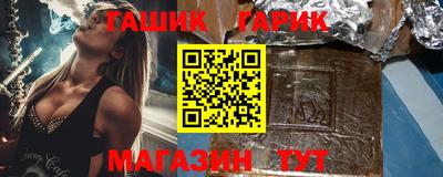 прущая мука Янаул