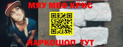 стаф Ярцево