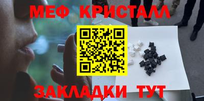 прущая мука Янаул