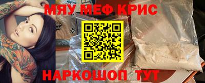 прущая мука Янаул