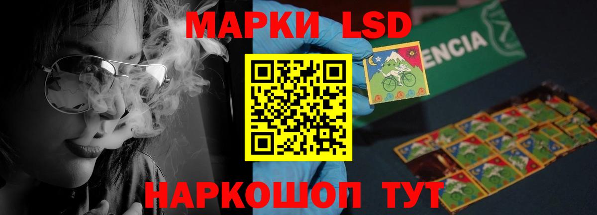 LSD-25 экстази  Вход с VPN  Лсд 25 экстази ecstasy  Белорецк  LSD-25 экстази ecstasy 