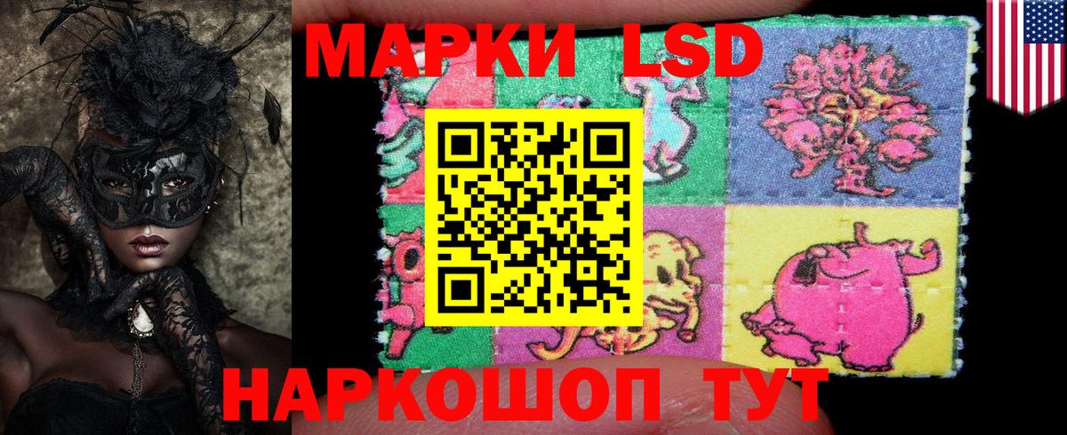 Марки N-bome 1,5мг Белорецк