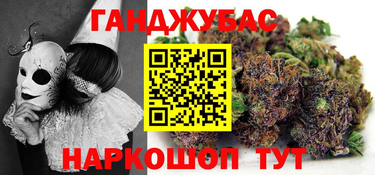 МАРИХУАНА THC 21% Белорецк